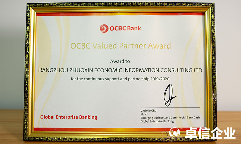 中国香港卓信注册离岸公司